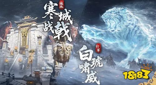 三国志战略版app下载