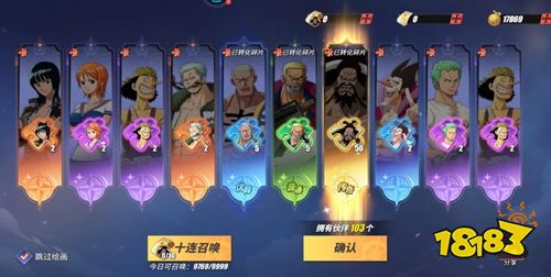 航海王燃烧意志官方版4.0