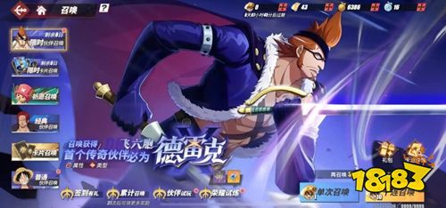 航海王热血航线vivo版