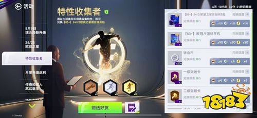 最佳球会官网下载