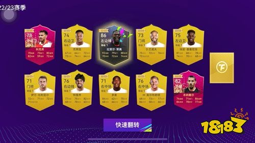 最佳球会官网下载