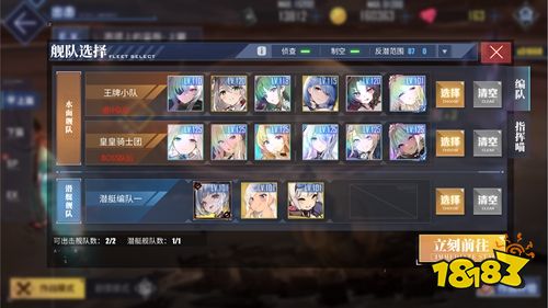 碧蓝航线手游下载