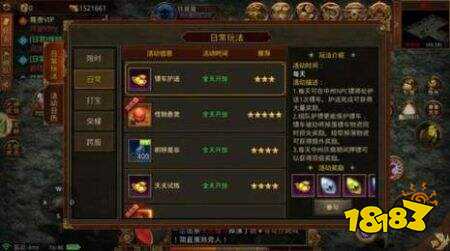 传奇世界sf在线玩