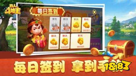 单机离线斗地主有哪些 单机离线斗地主推荐