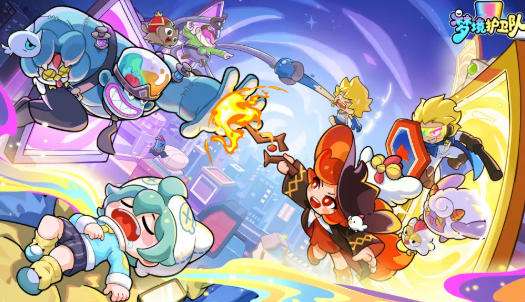 梦境护卫队阵容推荐 梦境护卫队游戏攻略