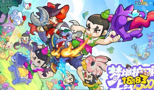 梦境护卫队阵容推荐 梦境护卫队游戏攻略