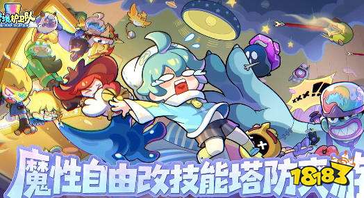 梦境护卫队阵容推荐 梦境护卫队游戏攻略