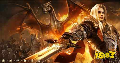 魔域手游满v无限魔石版