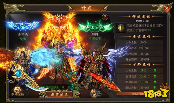 微变传奇发布网