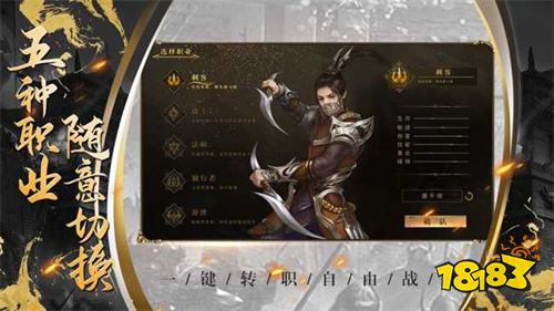 传奇1.75复古经典版