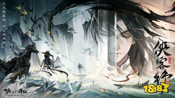 有什么好玩的仙侠手游 微信无需花钱的高质量仙侠手游大全