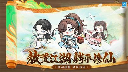 有什么好玩的仙侠手游 微信无需花钱的高质量仙侠手游大全