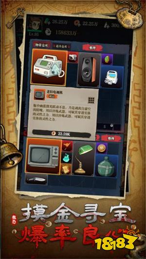 2026仙侠修仙类手游排行榜 TOP5仙侠手游无限免费充值版推荐