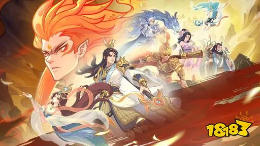 2026仙侠修仙类手游排行榜 TOP5仙侠手游无限免费充值版推荐