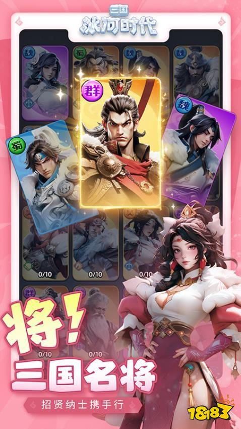 最新安卓热门手游排行榜 2026微信即点即玩安卓热门手游榜单