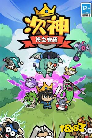 最新安卓热门手游排行榜 2026微信即点即玩安卓热门手游榜单