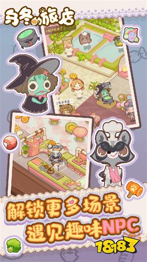 适合女生玩的治愈游戏有哪些 2026温馨治愈女生游戏排行榜前十名