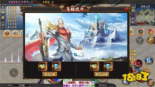 单机传奇移动版游戏有哪些 手机免费单机传奇游戏大全