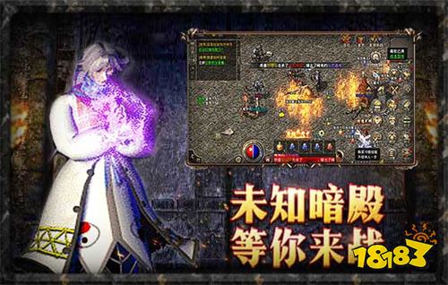 传奇手游攻速快的有哪些 高攻速三端互通单职业传奇游戏推荐