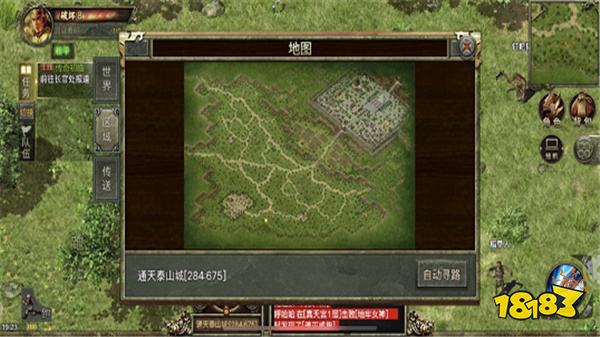 屠龙圣域君天大极品传奇