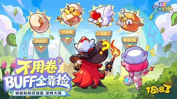 梦境护卫队公测可用兑换码大全2026 梦境护卫队最新兑换码分享