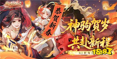 2026爽感拉满的免费手游推荐 20万代金券上线就送的免费游戏盘点