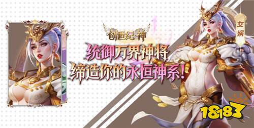 2026爽感拉满的免费手游推荐 20万代金券上线就送的免费游戏盘点