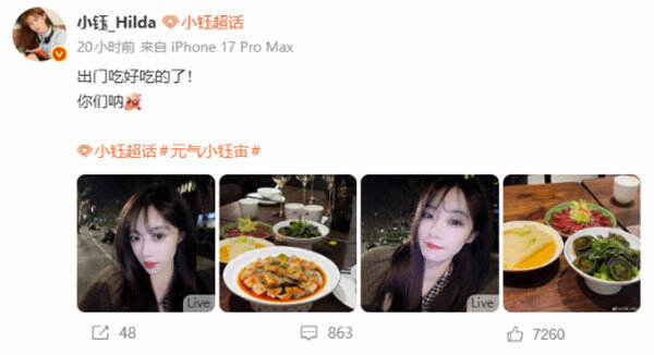 手机电子娱乐官方网址相关图片