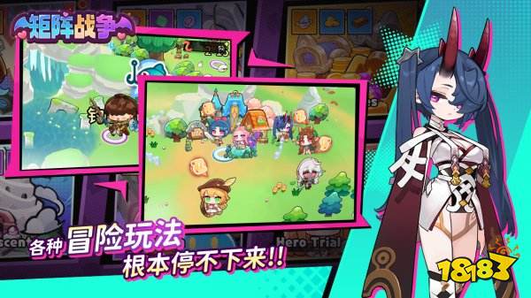 矩阵战争国际服