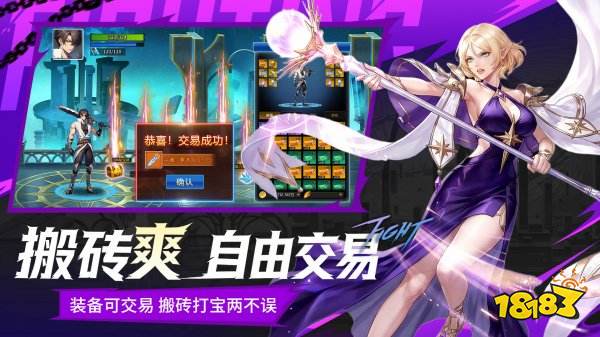 耀世格斗官网版