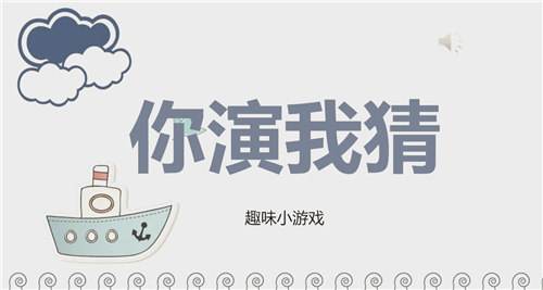 最新猜字词游戏大全有哪些 目前比较好玩的猜字词游戏分享