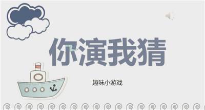 最新猜字词游戏大全有哪些 目前比较好玩的猜字词游戏分享