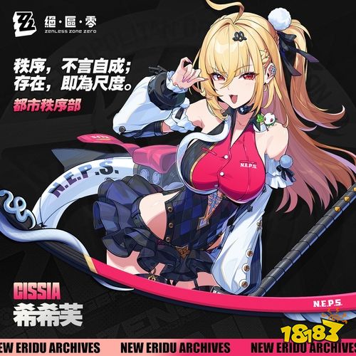 《绝区零》2.7版本“英雄不死于往昔”3月24日上线！空洞英雄大赛火热开赛，全新代理人南宫羽、希希芙登场