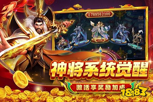 贝贝捕鱼最新版下载