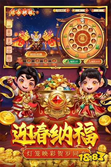 捕鱼大决战最新手游免费下载