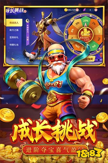 捕鱼大决战手游官方下载