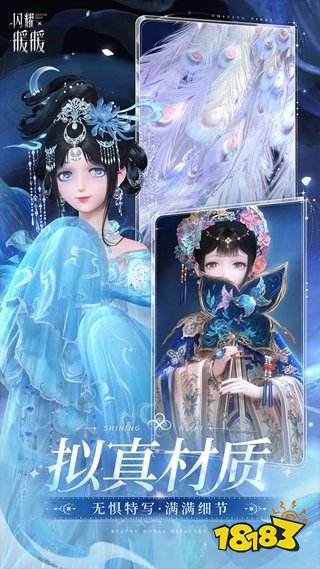 闪耀暖暖电脑版地址在哪 闪耀暖暖电脑版地址一览