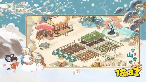 桃源深处有人家兑换码是什么 桃源深处有人家兑换码一览