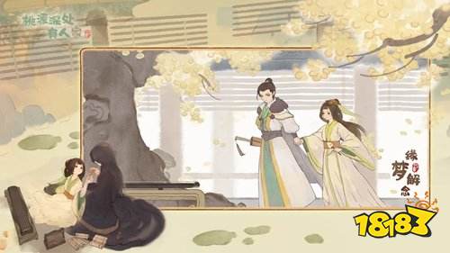 桃源深处有人家对配置有什么要求 桃源深处有人家电脑配置要求一览