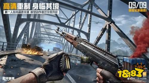 taptappc版和手机版有什么区别 taptappc版和手机版区别一览