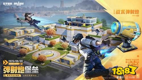 taptappc可以用吗 taptappc端要求