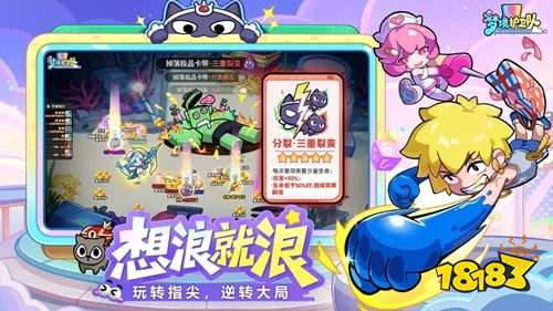 taptappc游戏可以在手机玩吗 taptappc游戏手机游玩攻略