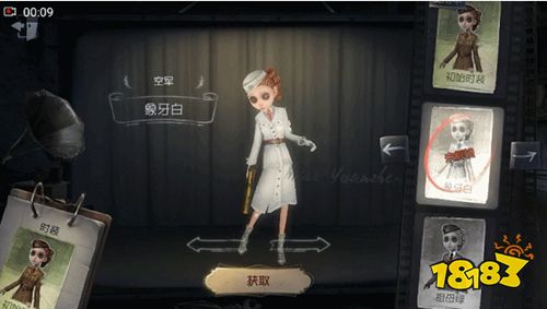 第五人格手游国服下载