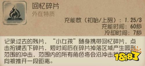 第五人格华为客户端下载