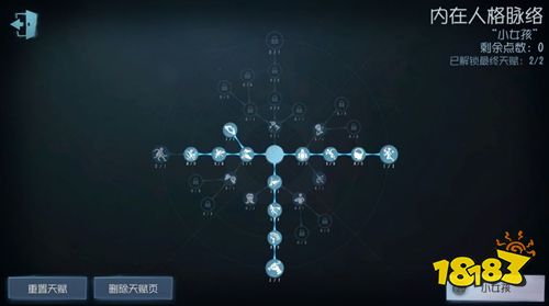 第五人格华为客户端下载