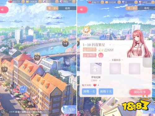 闪耀暖暖手游国服下载