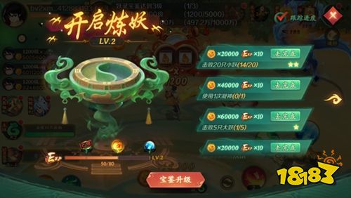 新仙魔九界华为客户端下载