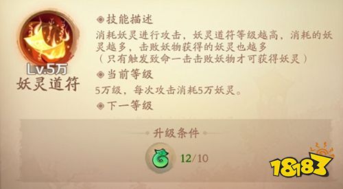 新仙魔九界手游国服下载