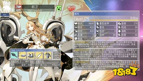 碧蓝航线华为下载