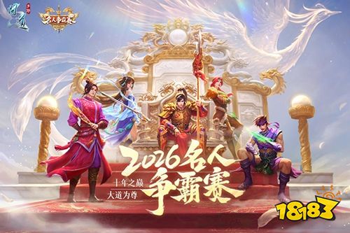 问道vivo渠道服下载